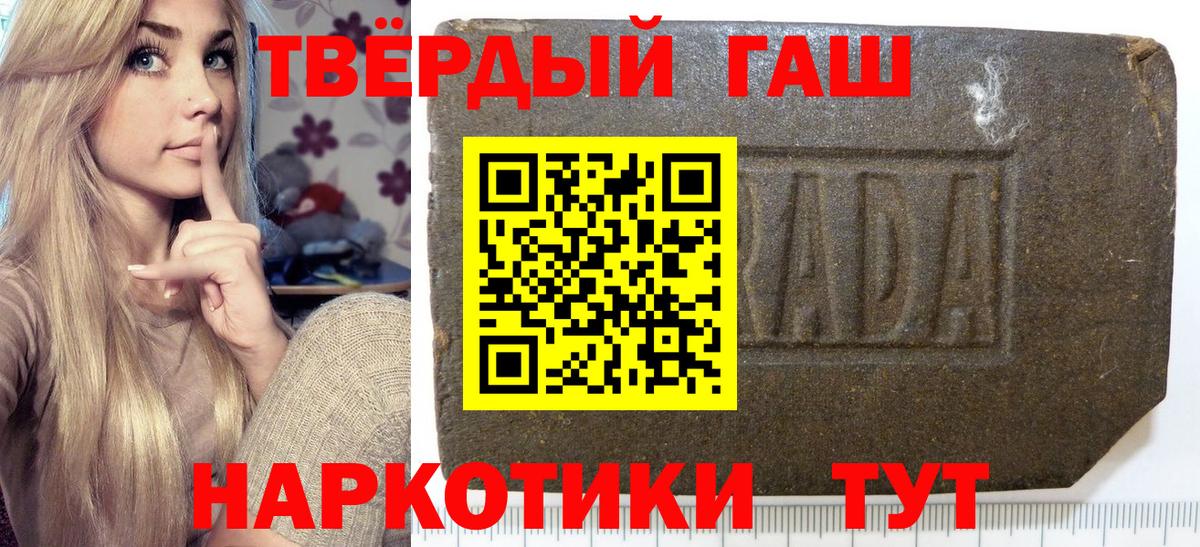 ГАШ VHQ Ноябрьск