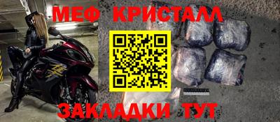 круглые Дмитров