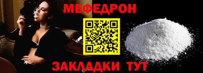 круглые Дмитров