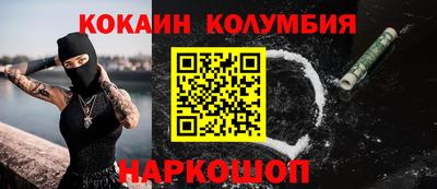 круглые Дмитров