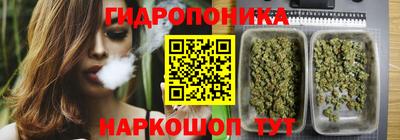 метамфетамин Гулькевичи