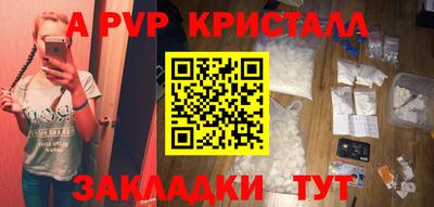 амфетамин Добрянка