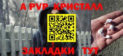 спиды Долгопрудный