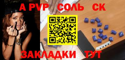 метамфетамин Гулькевичи