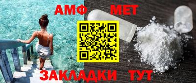 амфетамин Добрянка