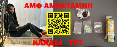 амфетамин Добрянка
