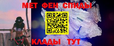 амфетамин Добрянка