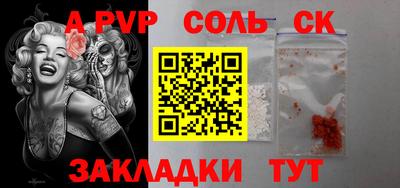 круглые Дмитров