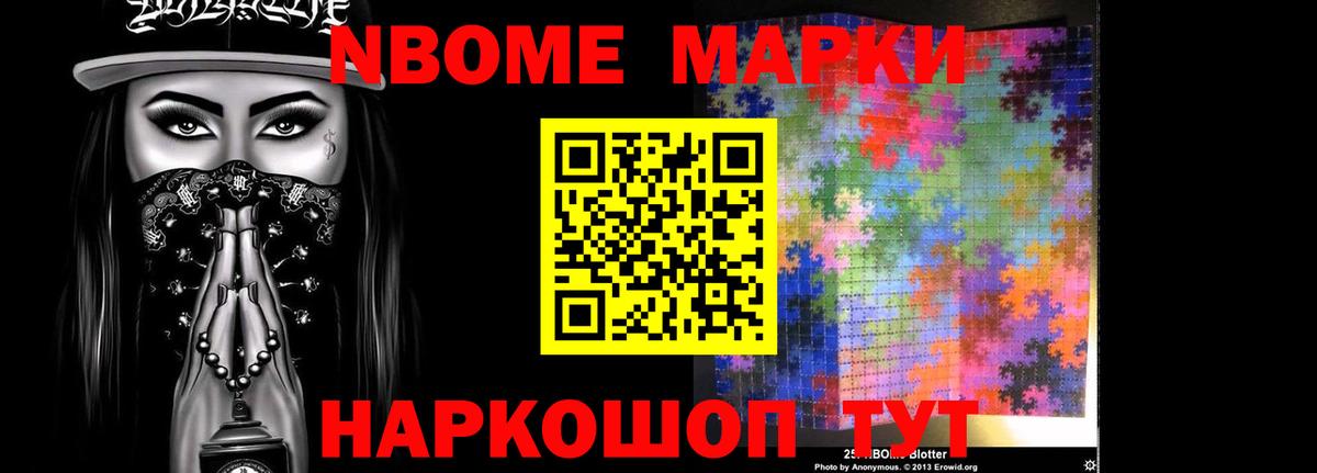 ЛСД экстази кислота  ЛСД экстази  Ноябрьск  Вход с VPN 