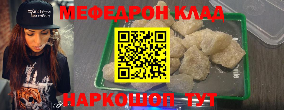 МЯУ-МЯУ мяу мяу  Вход с VPN  МЯУ-МЯУ  Ноябрьск  МЕФ 