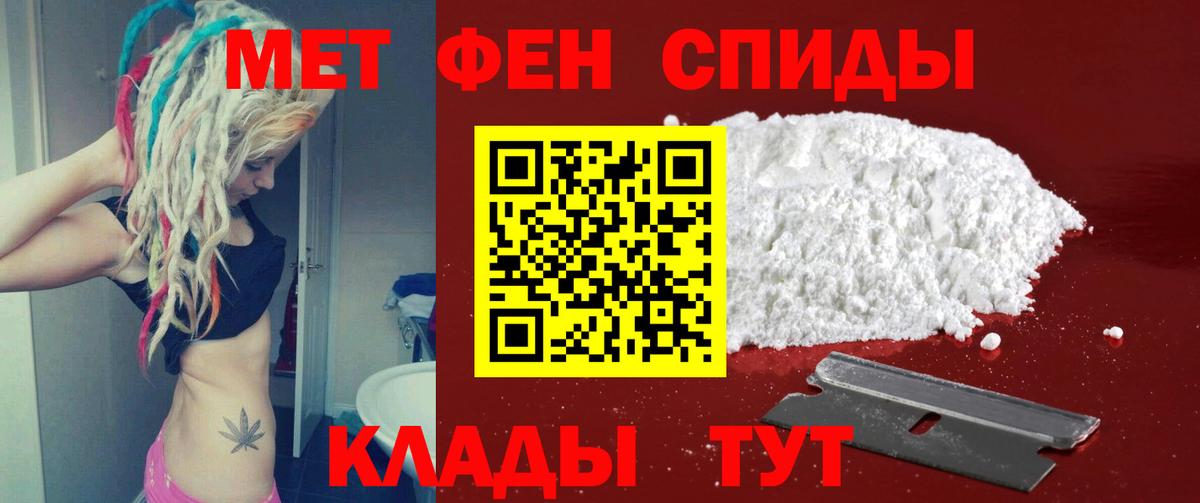 Ноябрьск  Метамфетамин мет  Вход с VPN  Метамфетамин мет 