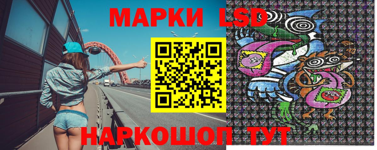 Марки 25I-NBOMe 1,5мг Ноябрьск