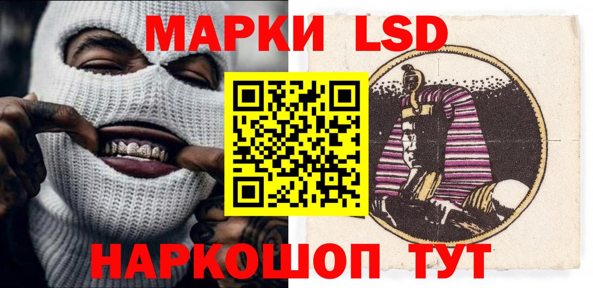 Марки NBOMe 1500мкг  Марки NBOMe  Марки NBOMe 1500мкг  Ноябрьск  Вход с VPN 