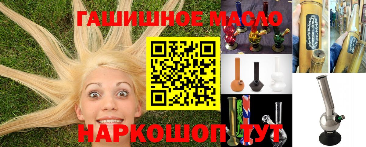 Дистиллят ТГК Wax Ноябрьск
